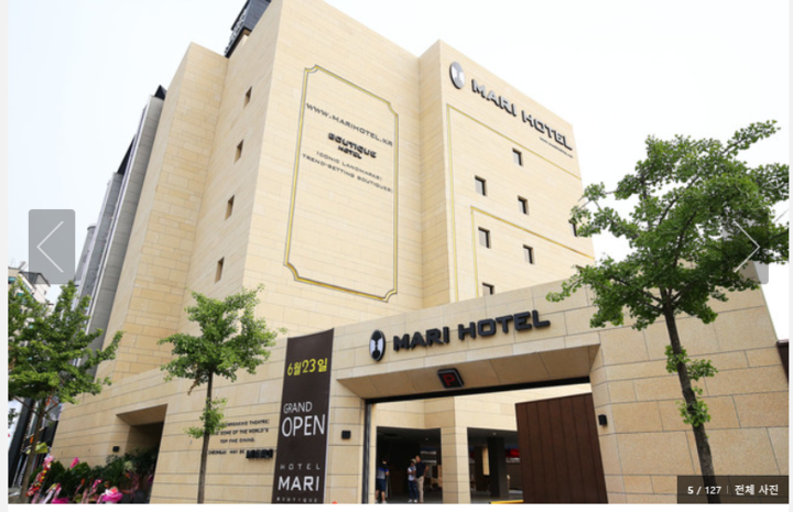 청주 마리 HOTEL