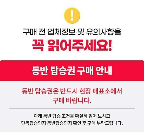[경주] 보문호수 위 다이나믹한 즐거움! 경주 루지월드! 상세 이미지 3