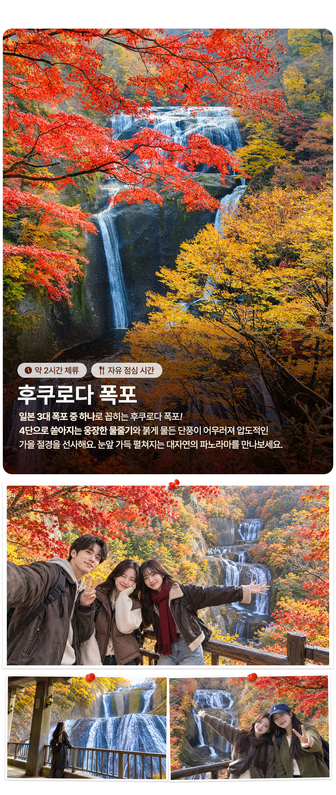 투어·티켓 상품 상세 이미지 3