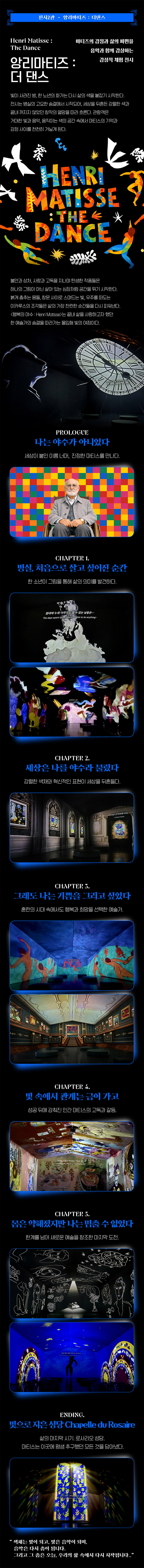 투어·티켓 상품 상세 이미지 7