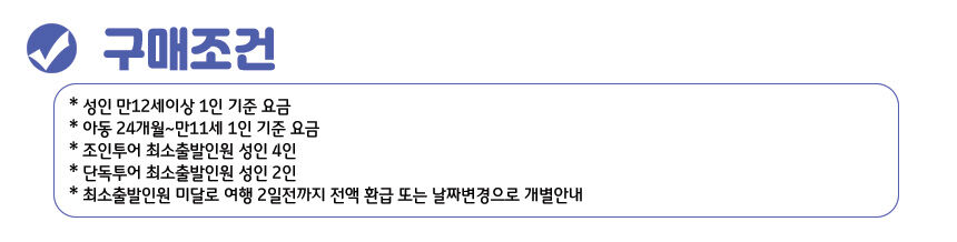 [세부] 시티 체크아웃 데이 일일 투어 (시라오가든 레아신전 산토니뇨 공항샌딩) 상세 이미지 9