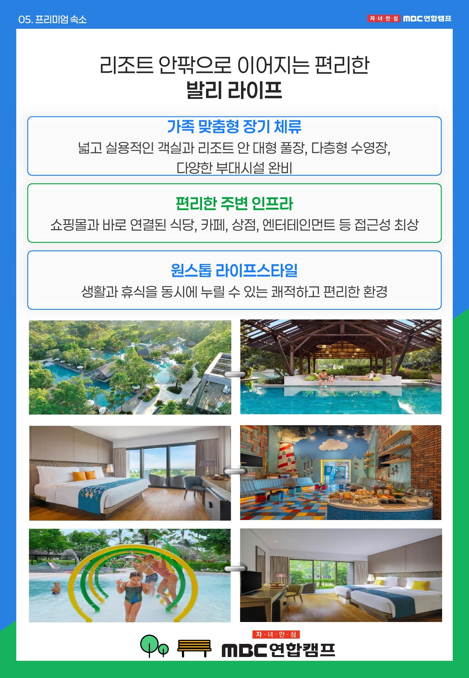 [발리/영어캠프] 국제학교 정규수업과 5성급 호텔 휴양을 함께 즐기는 발리 가족캠프 상세 이미지 20