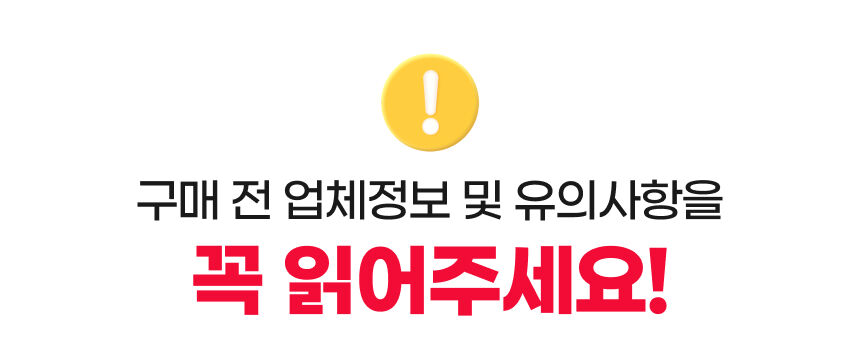 투어·티켓 상품 상세 이미지 3