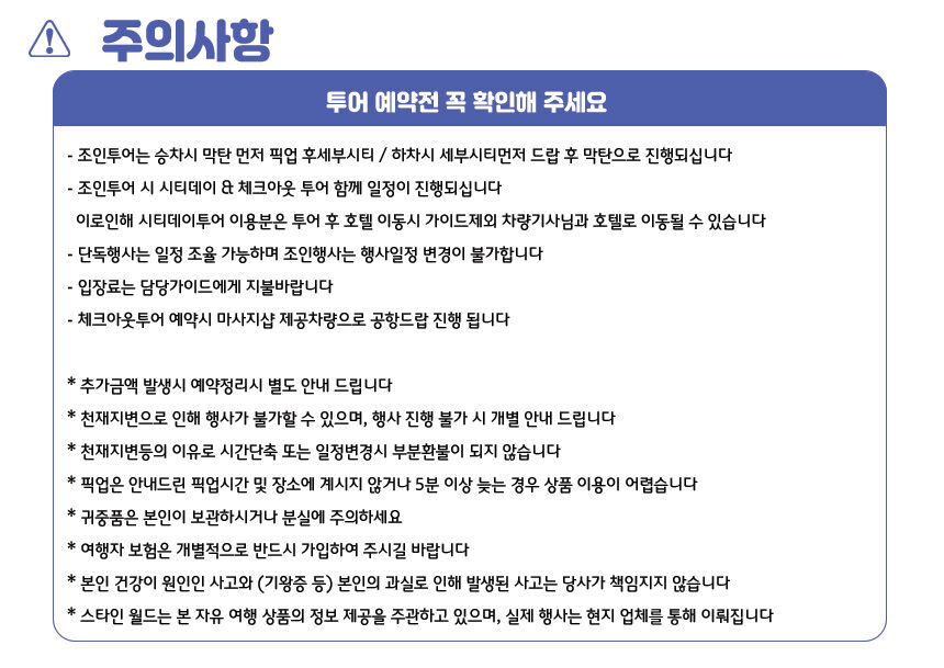 [세부] 시티 체크아웃 데이 일일 투어 (시라오가든 레아신전 산토니뇨 공항샌딩) 상세 이미지 11