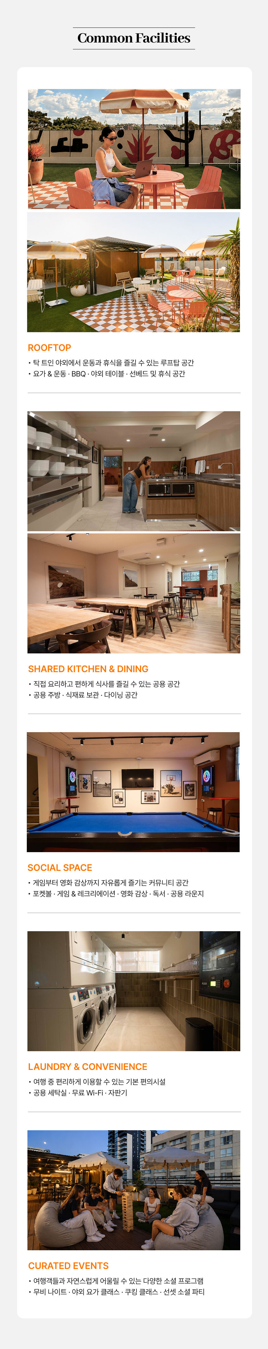 드리프터 글리브 I (무료제공)공항픽업 + 짐보관 TO06 상세 이미지 6