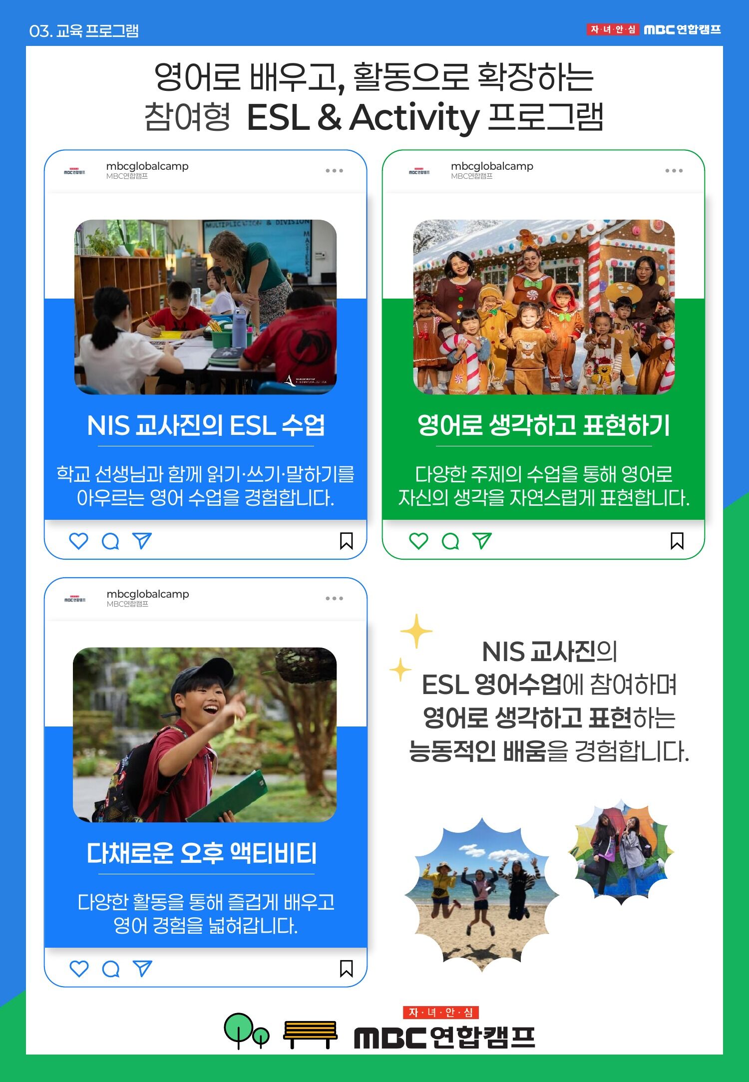 [치앙마이/영어캠프] 명문 국제학교 수업과 다채로운 현지 문화체험이 함께하는 가족 캠프 상세 이미지 8