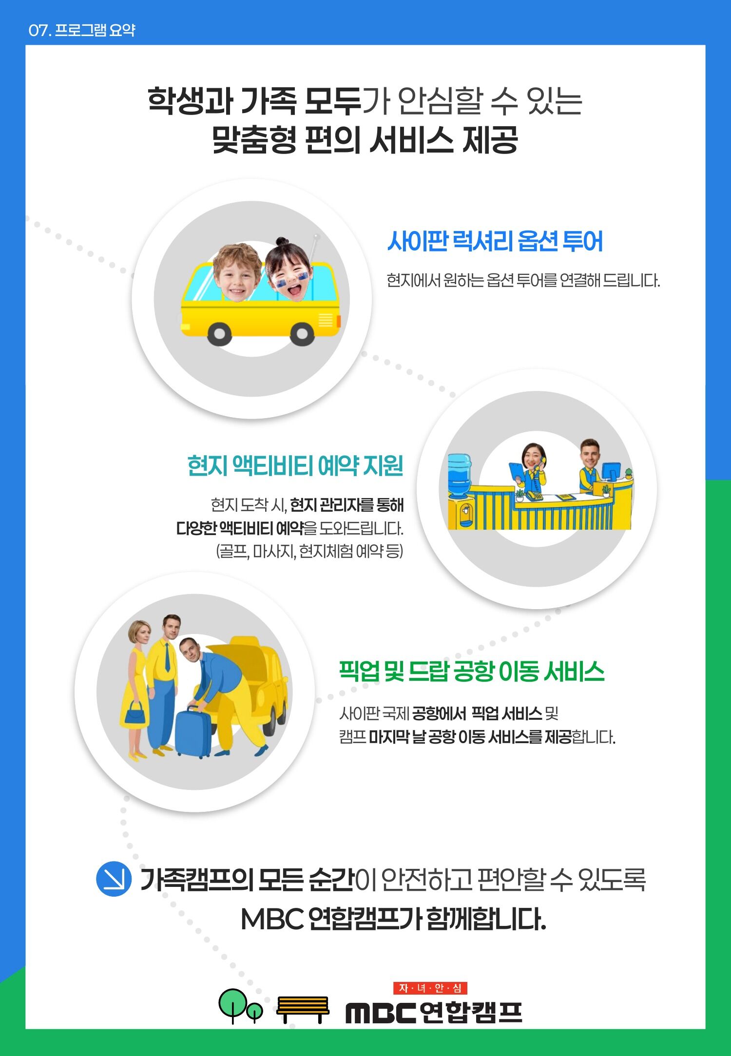 투어·티켓 상품 상세 이미지 20