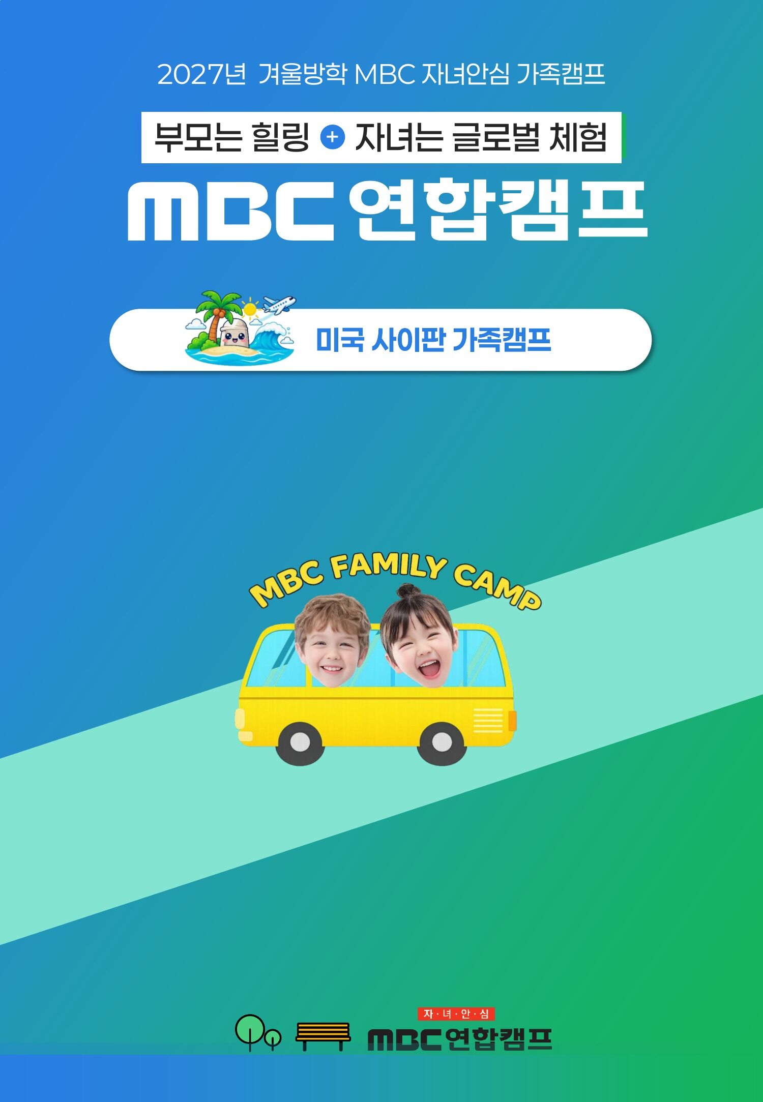 투어·티켓 상품