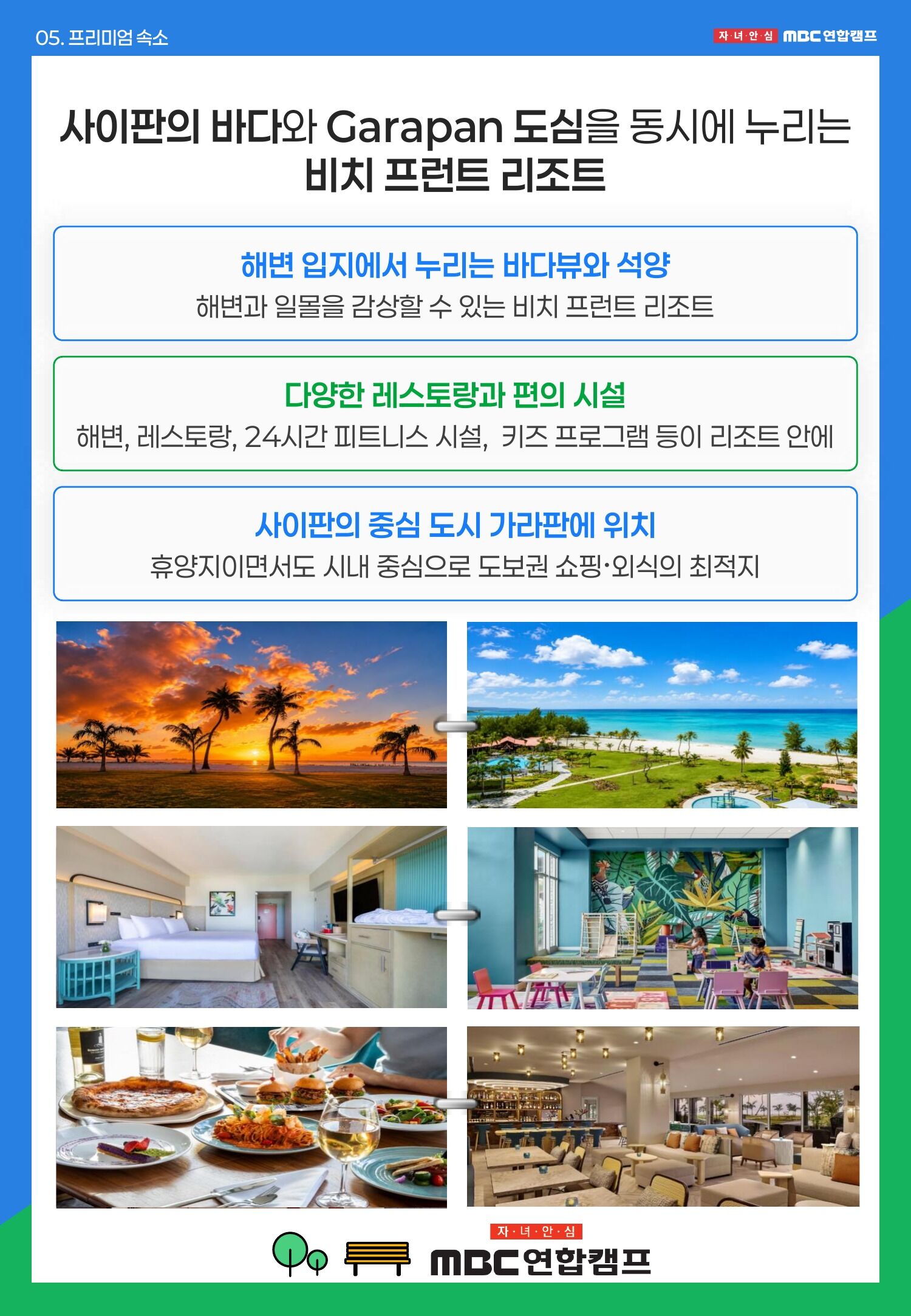 투어·티켓 상품 상세 이미지 14