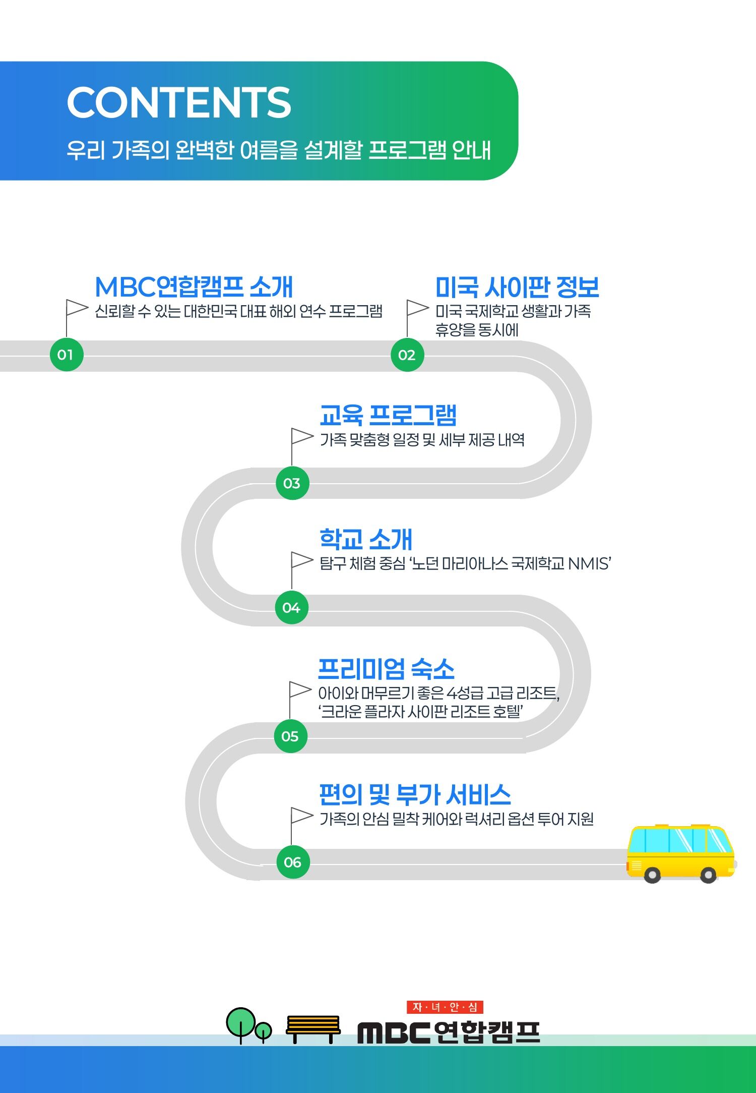 투어·티켓 상품 상세 이미지 2