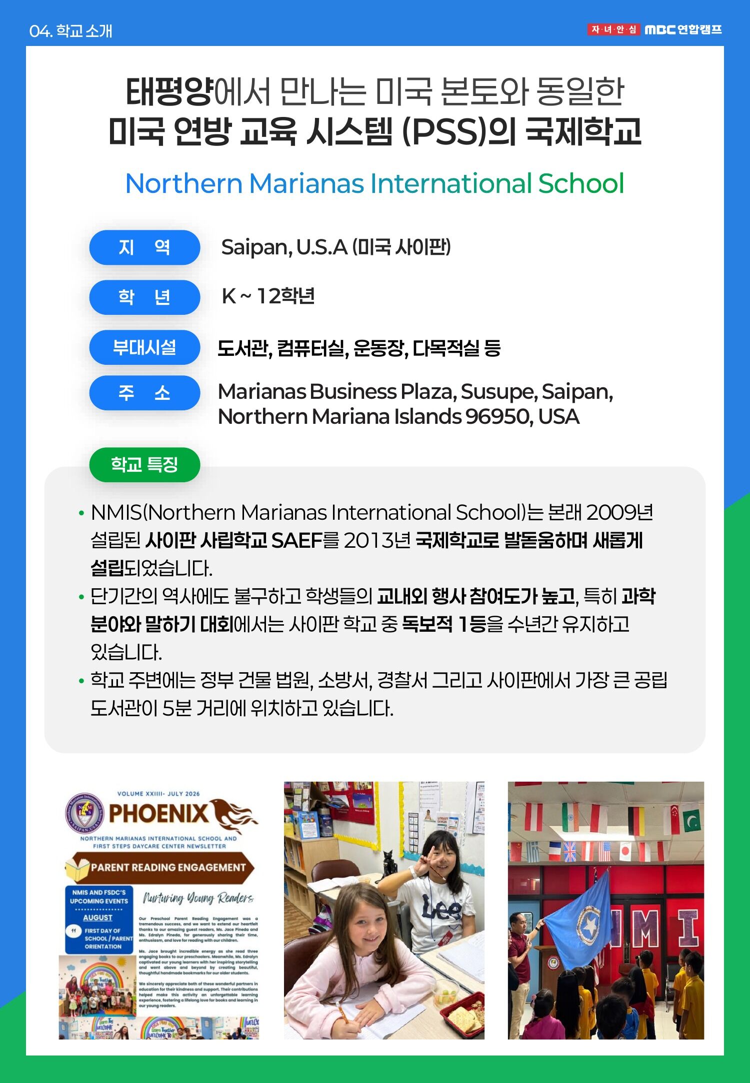 투어·티켓 상품 상세 이미지 11