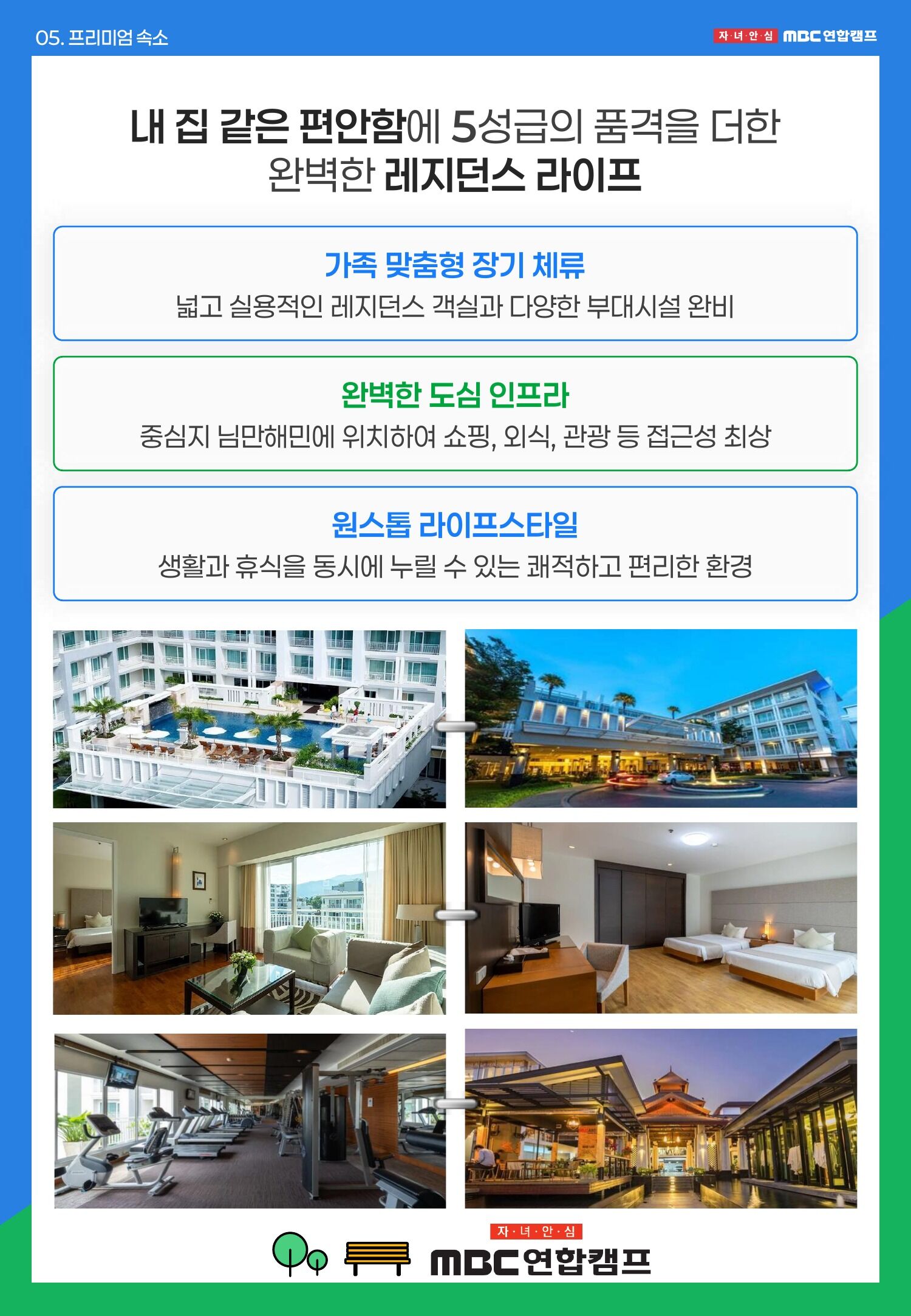[치앙마이/영어캠프] 명문 국제학교 수업과 다채로운 현지 문화체험이 함께하는 가족 캠프 상세 이미지 14