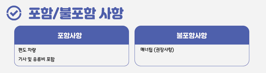 [나트랑] 호텔 간 차량 이동 서비스  (시내 깜란 혼총 선착장 지역 택시 체크아웃) 상세 이미지 10