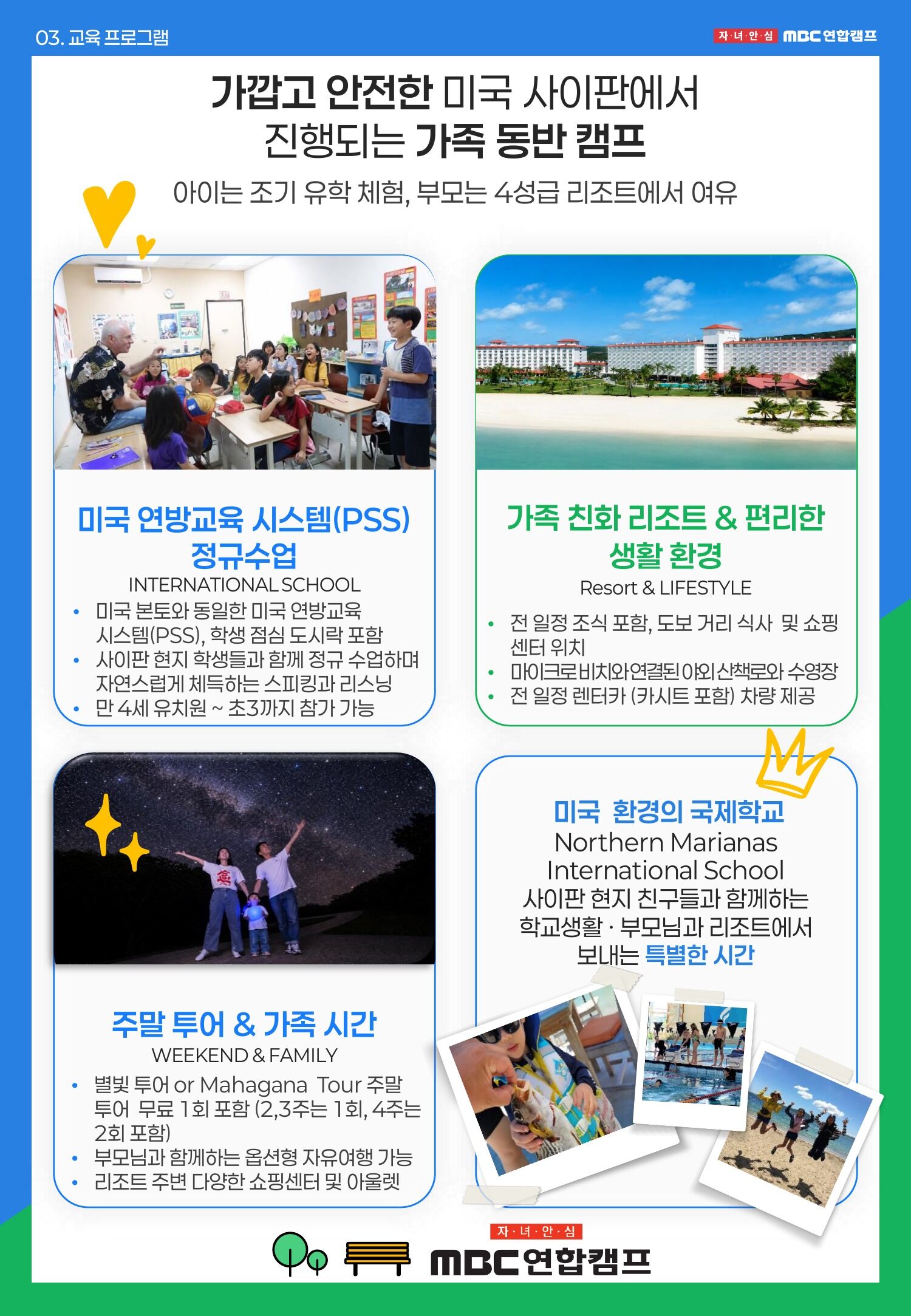 투어·티켓 상품 상세 이미지 7