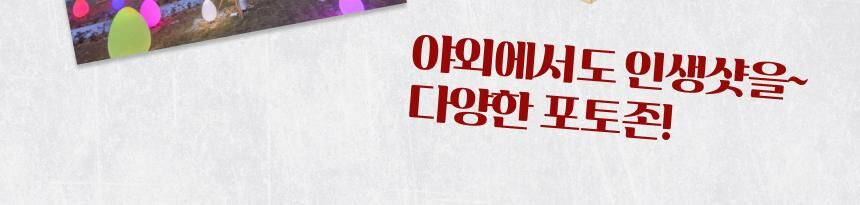 [경주] 경주루지월드+코오롱호텔 타임애프터타임 전시회 패키지 상세 이미지 15