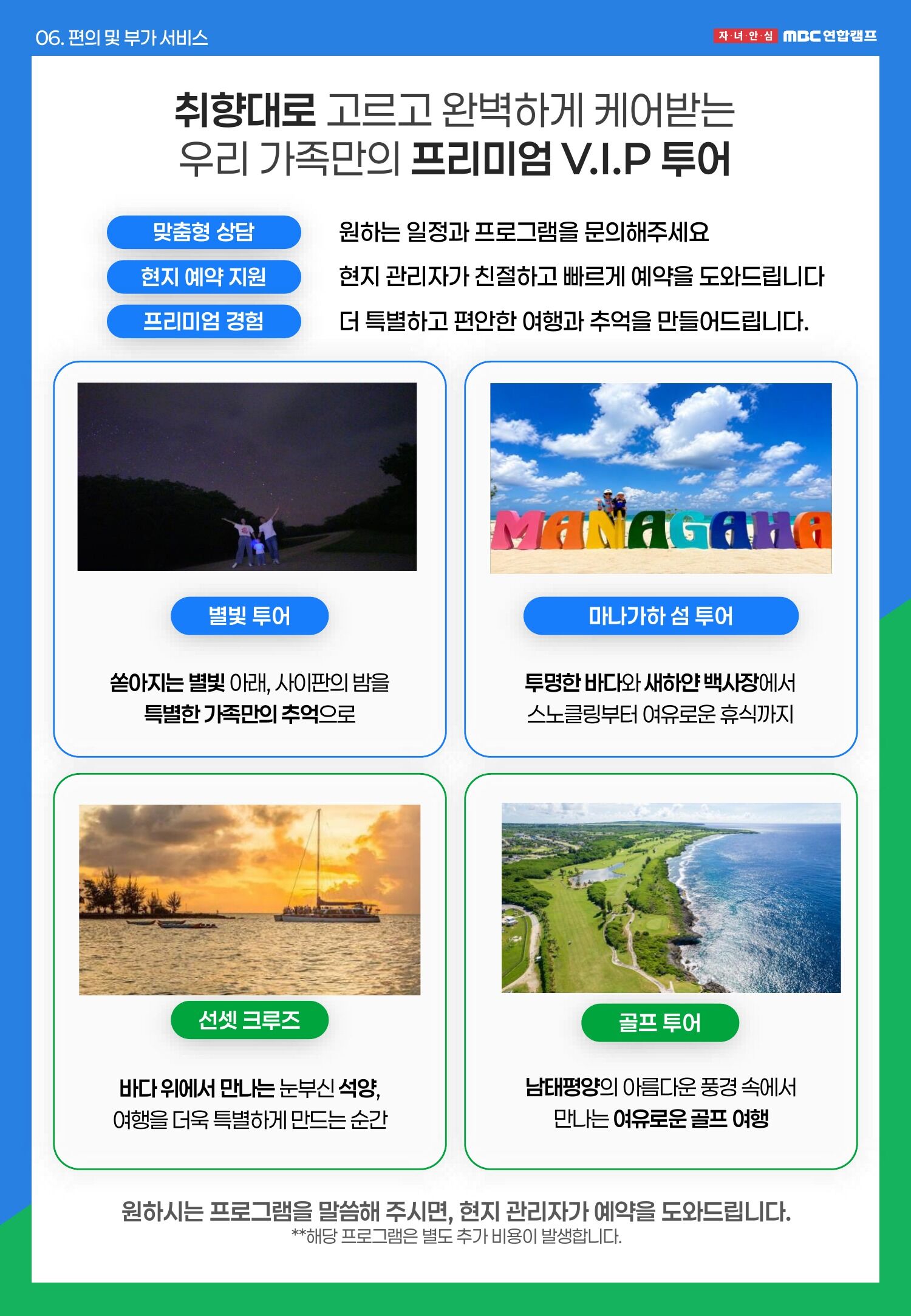 투어·티켓 상품 상세 이미지 18