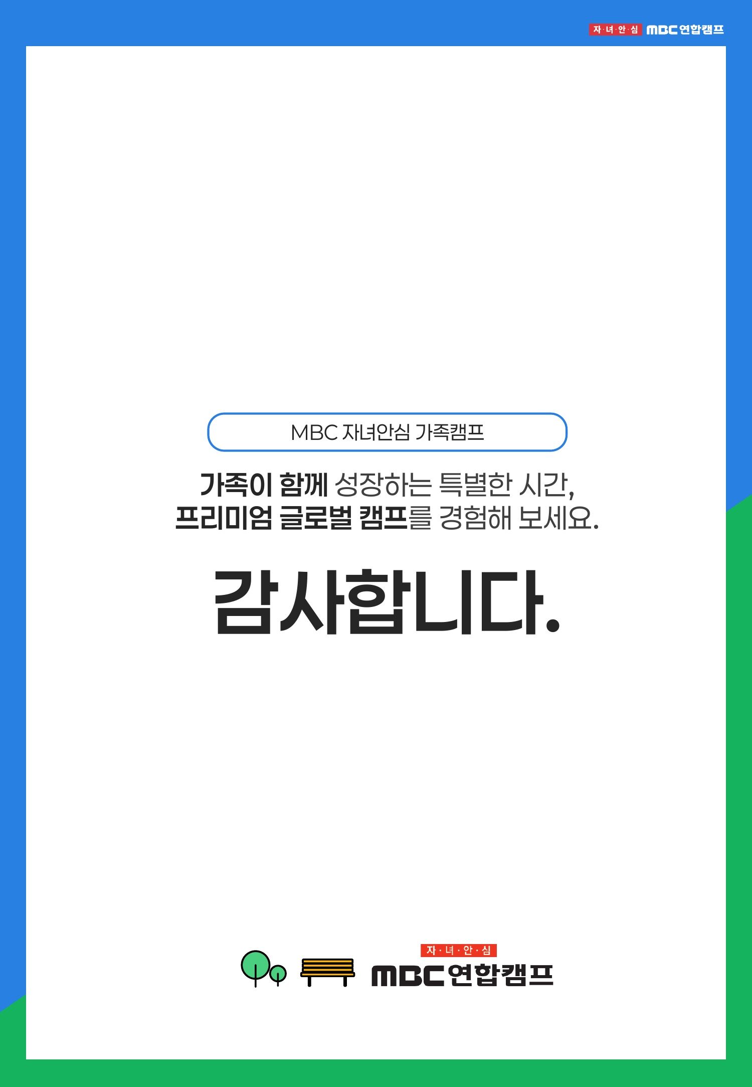 [미국/얼바인] 명문 사립학교 정규수업, 힐튼 호텔과 렌터카가 포함된 프리미엄 가족캠프 상세 이미지 20