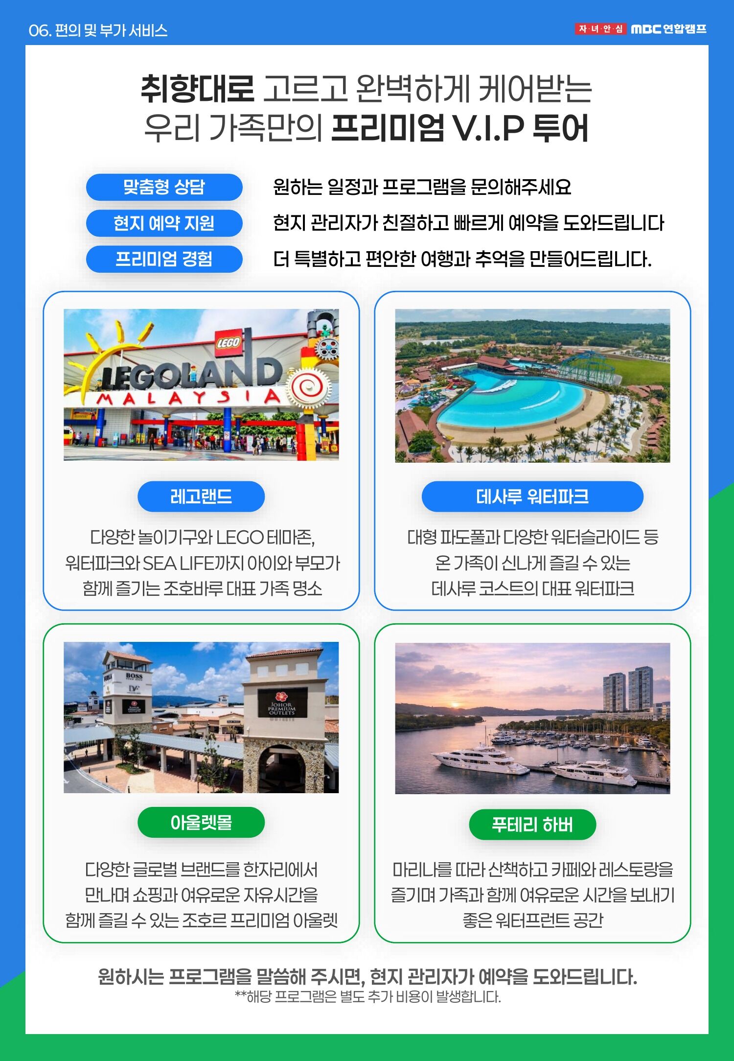 투어·티켓 상품 상세 이미지 15