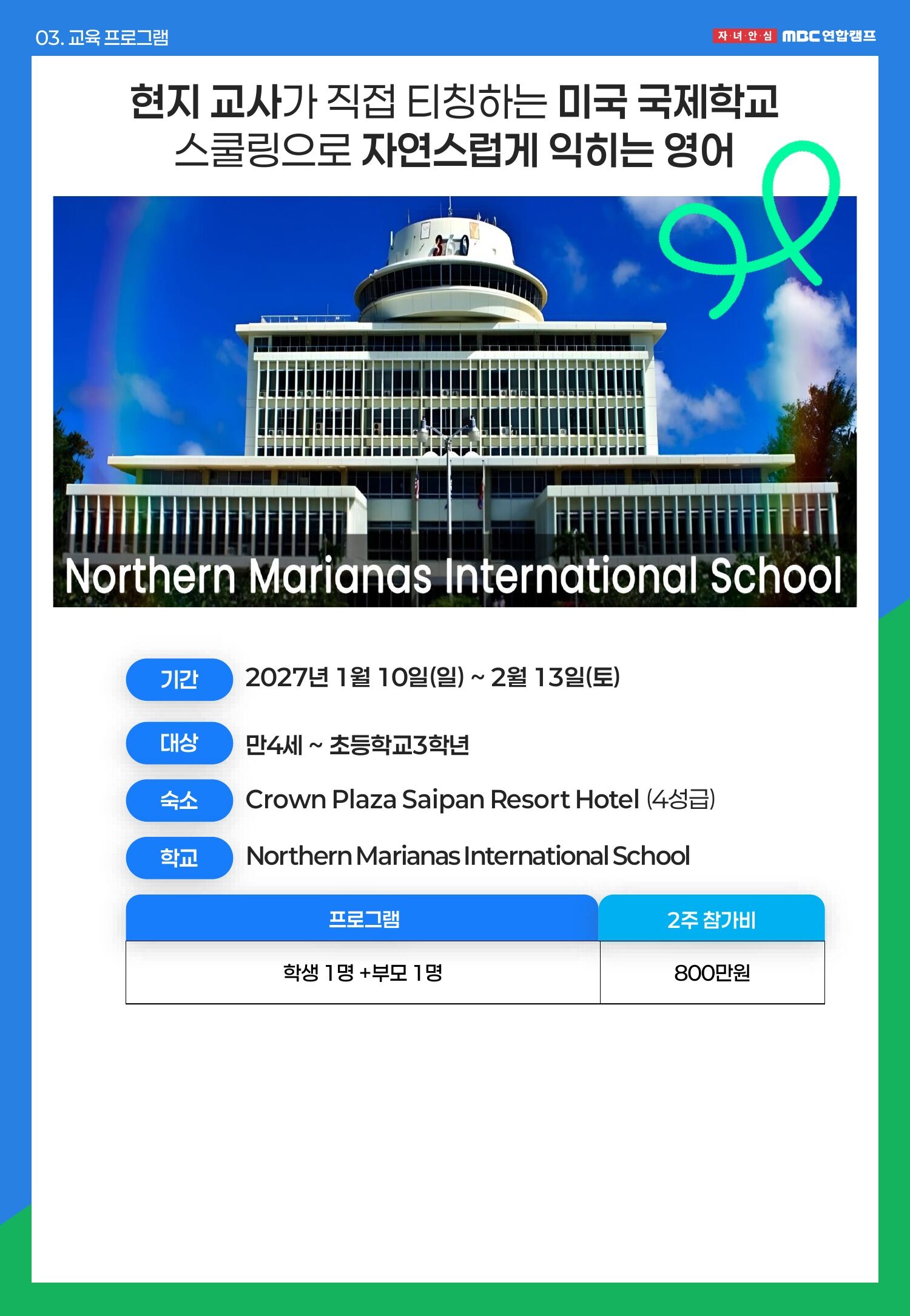 투어·티켓 상품 상세 이미지 6