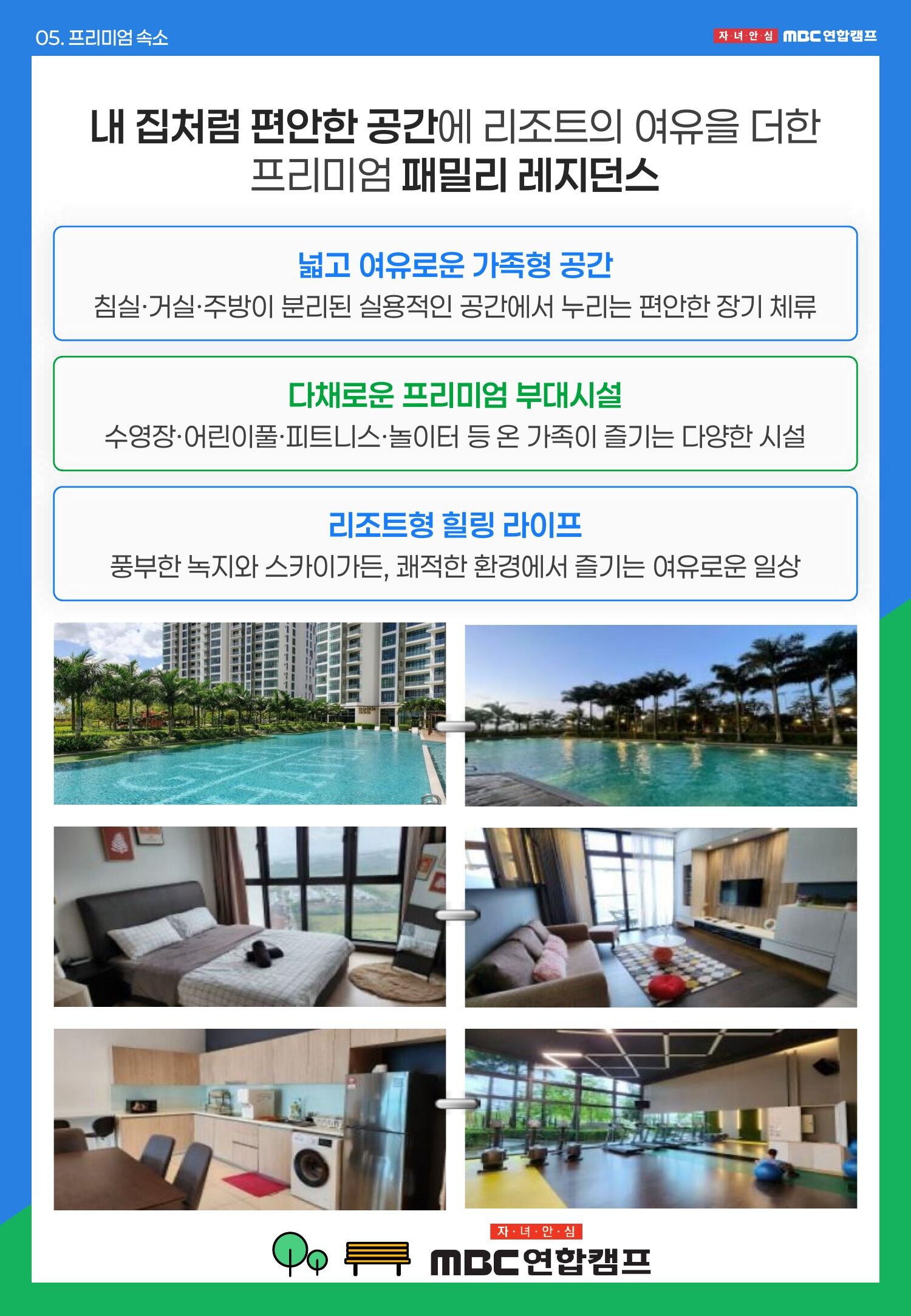 투어·티켓 상품 상세 이미지 14