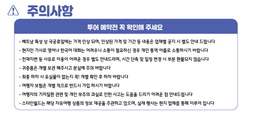 [나트랑] 호텔 간 차량 이동 서비스  (시내 깜란 혼총 선착장 지역 택시 체크아웃) 상세 이미지 11