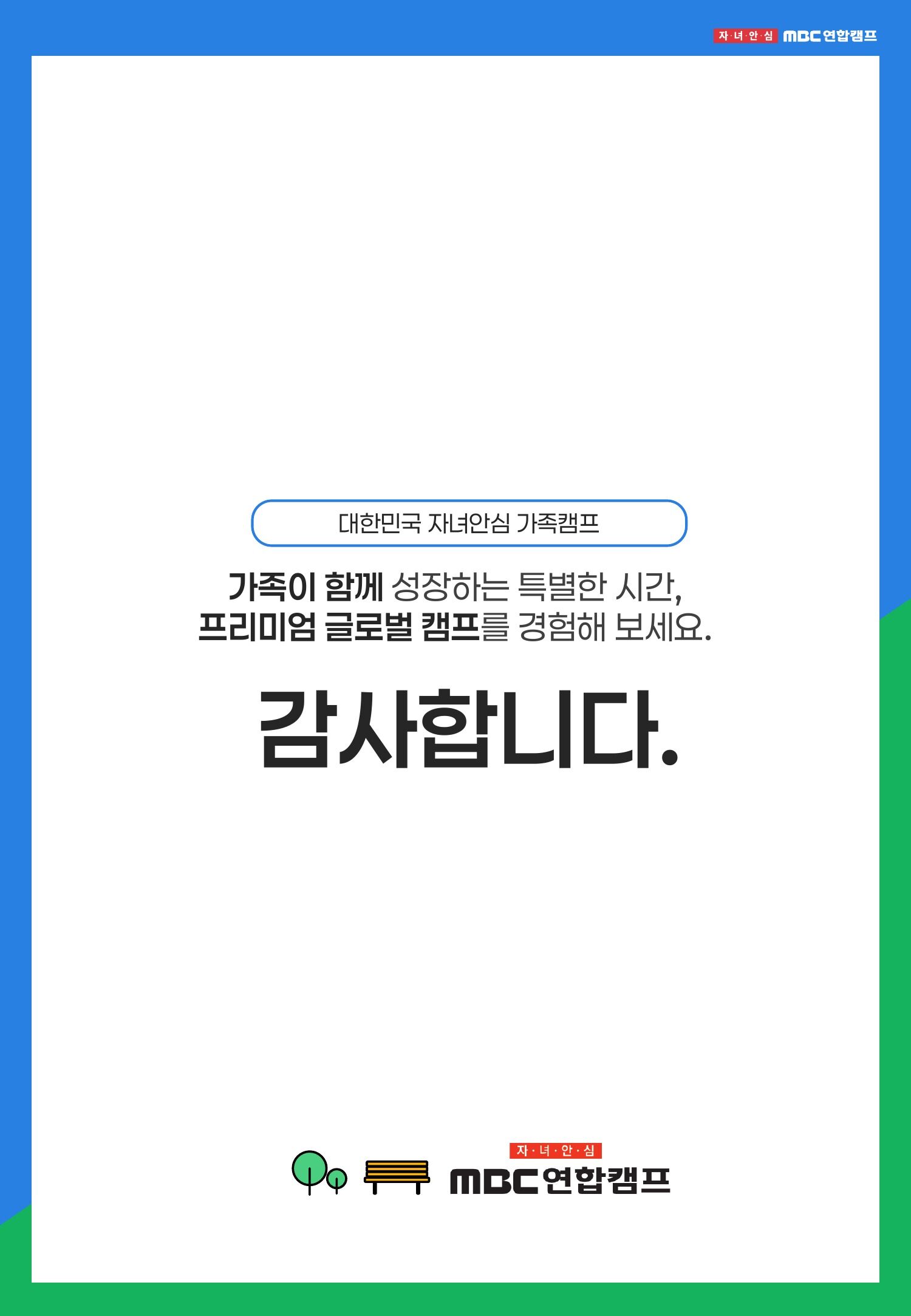 [치앙마이/영어캠프] 명문 국제학교 수업과 다채로운 현지 문화체험이 함께하는 가족 캠프 상세 이미지 20