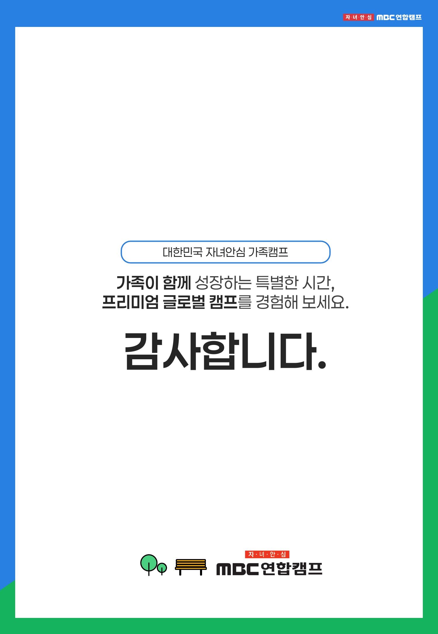 투어·티켓 상품 상세 이미지 21