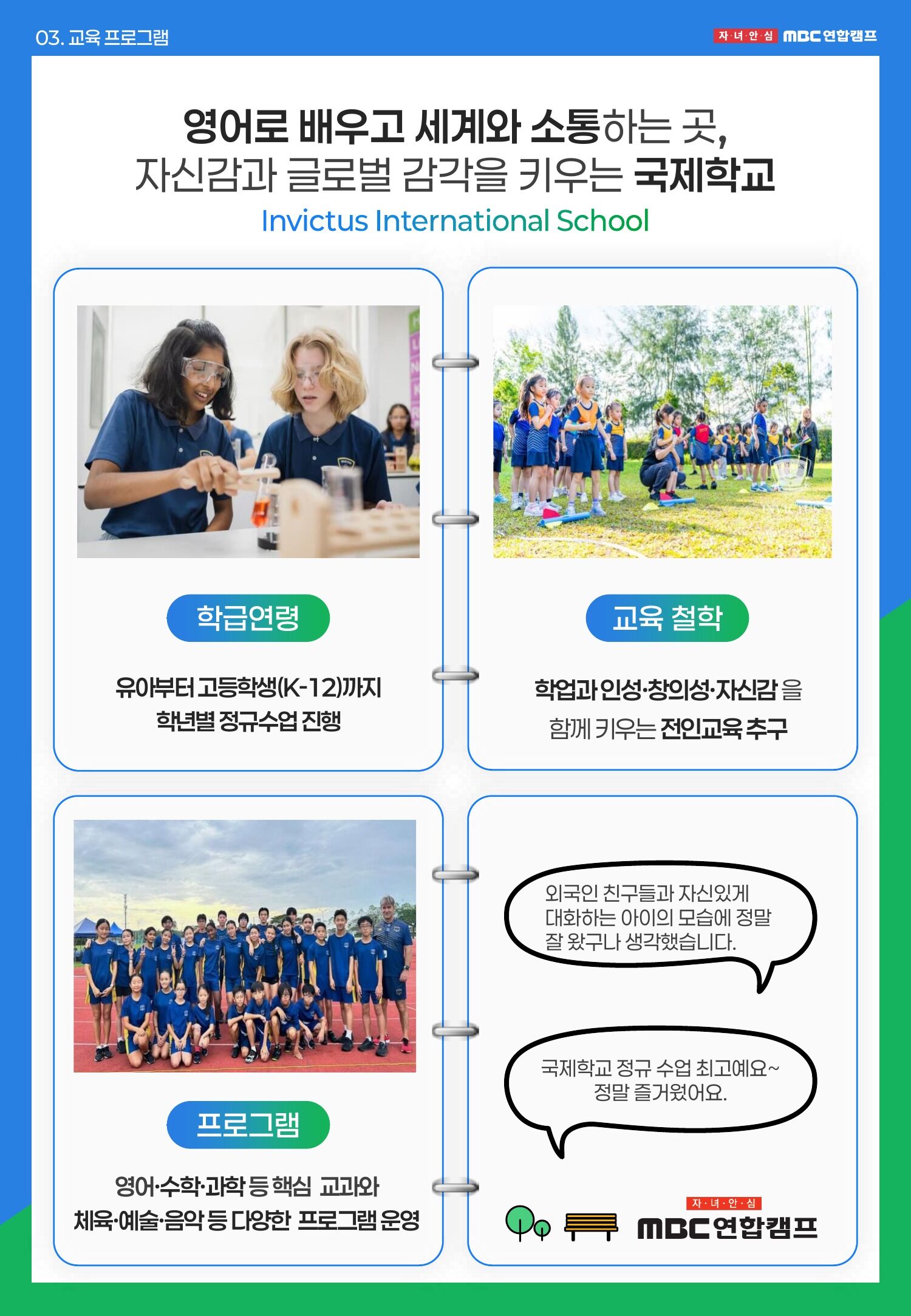 투어·티켓 상품 상세 이미지 10