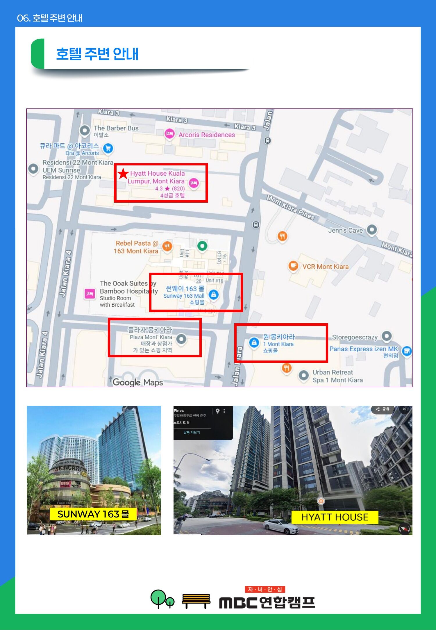 [쿠알라룸푸르/영어캠프] 영국 학제국제학교 참여형 수업, 부모와 함께하는 프리미엄 가족캠프 상세 이미지 17