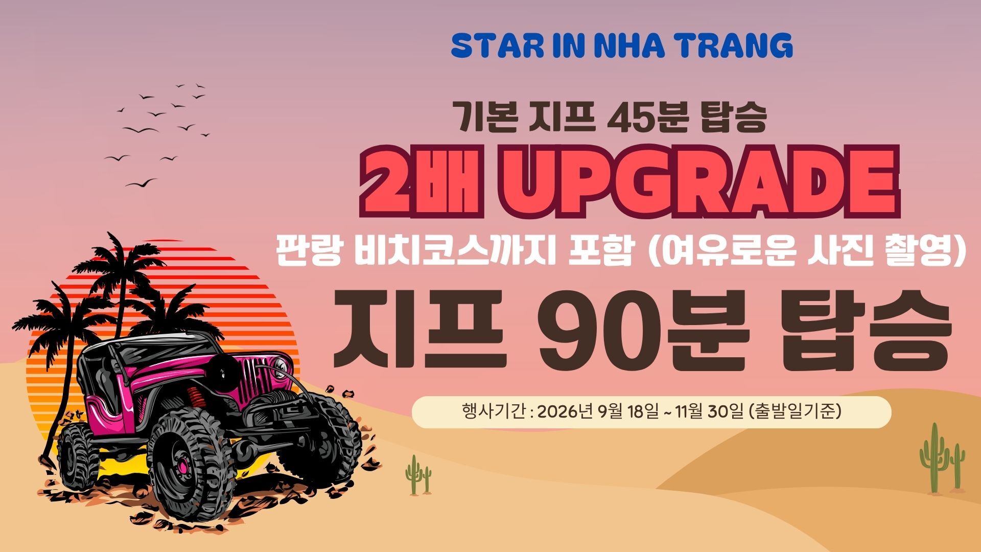 투어·티켓 상품 상세 이미지 4