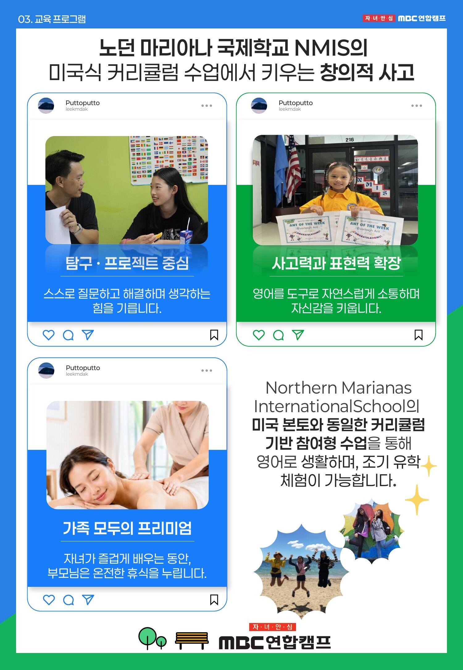 투어·티켓 상품 상세 이미지 8