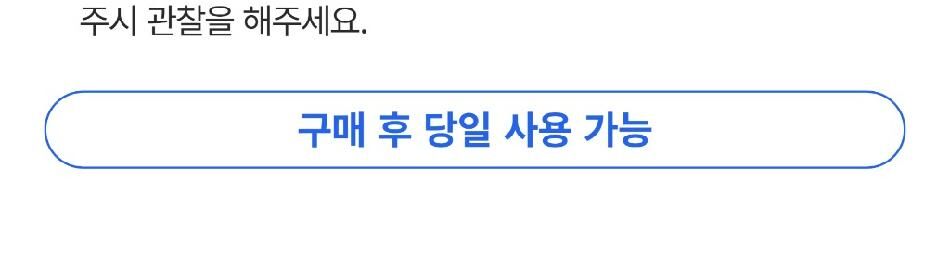 [김해] 롯데프리미엄 아울렛 놀이동산 키즈파크  상세 이미지 3