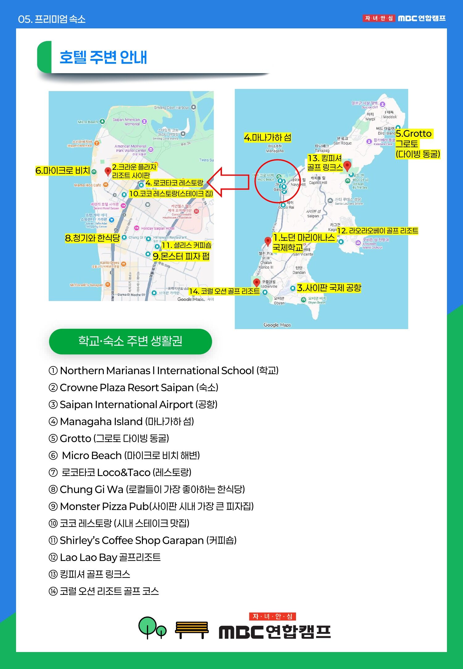 투어·티켓 상품 상세 이미지 17