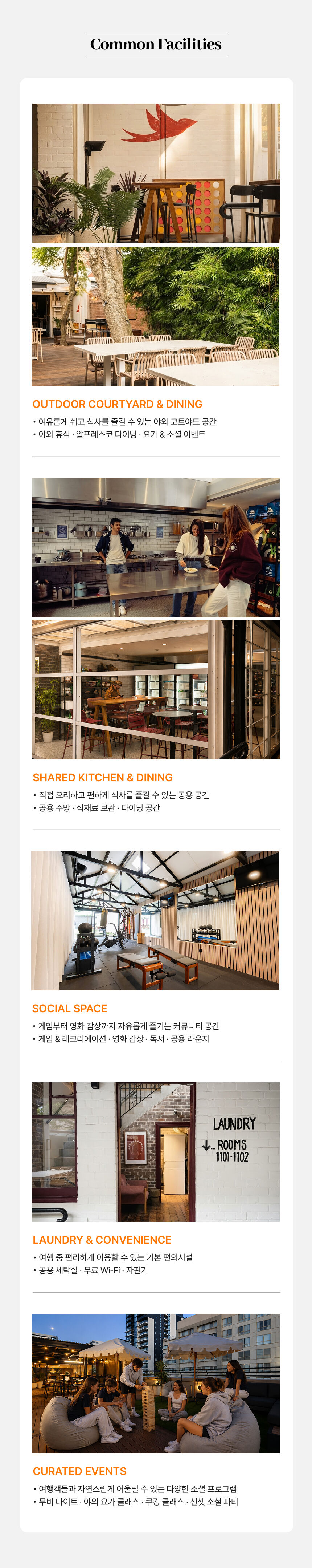 드리프터 써리힐스 I (무료제공)공항픽업 + 짐보관 TO07 상세 이미지 6
