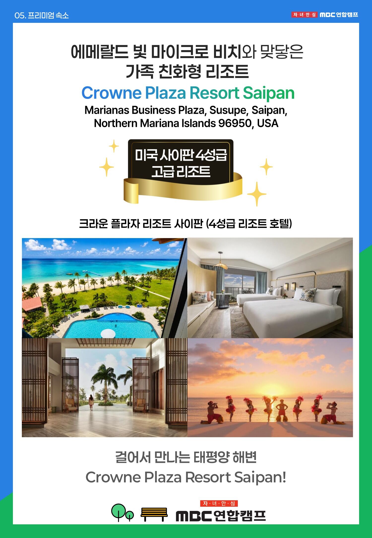 투어·티켓 상품 상세 이미지 13