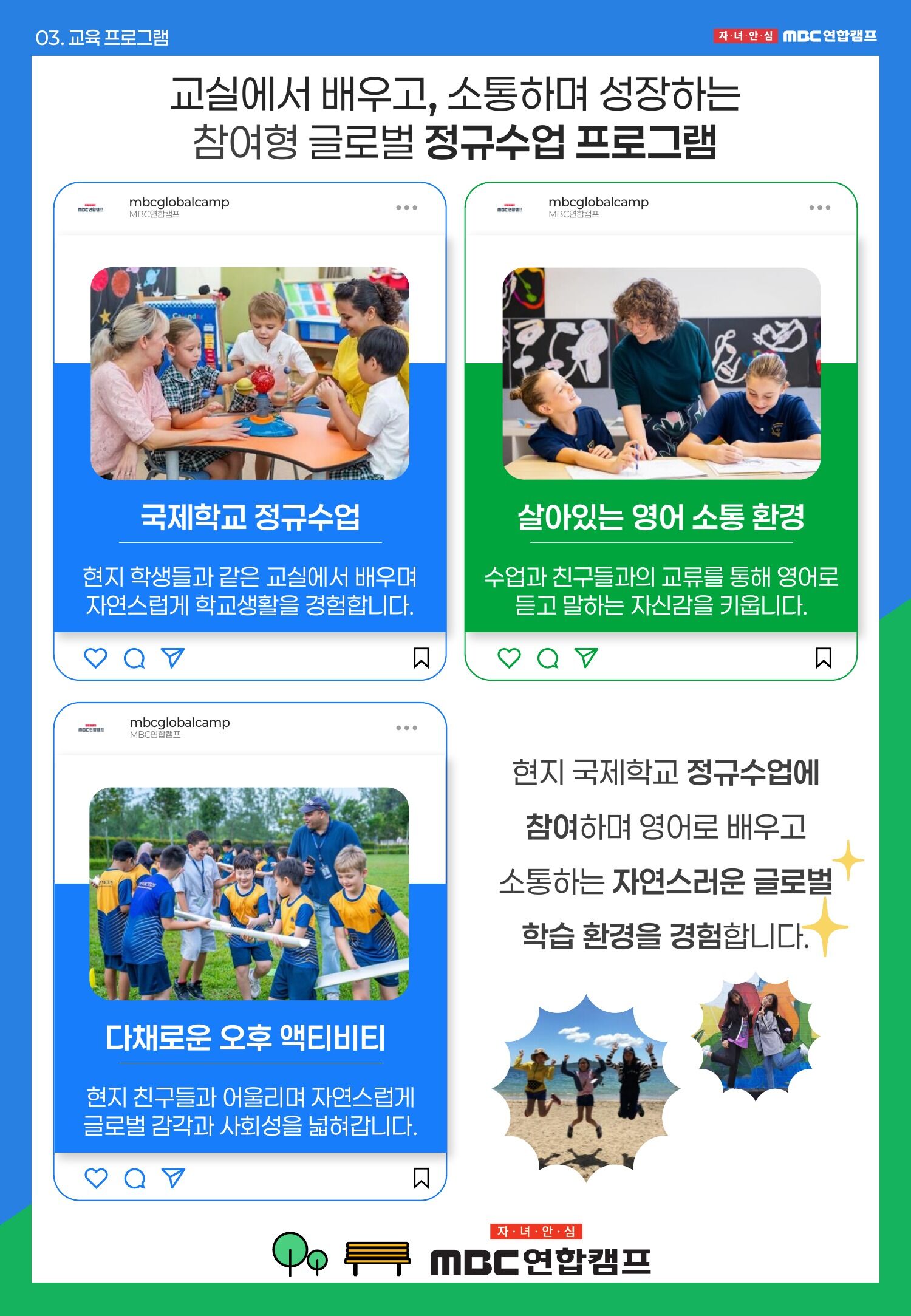투어·티켓 상품 상세 이미지 8