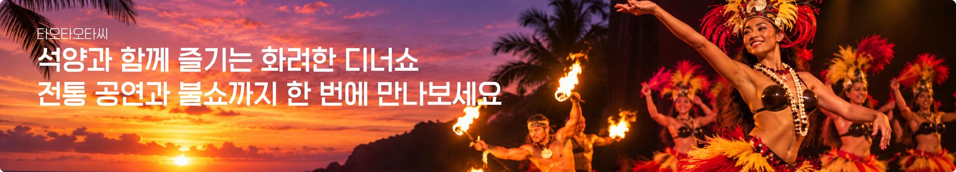 [괌] 몽키 돌핀크루즈(돌핀+스노클링+낚시,음료+참치회, 호텔 픽업드랍) 상세 이미지 7