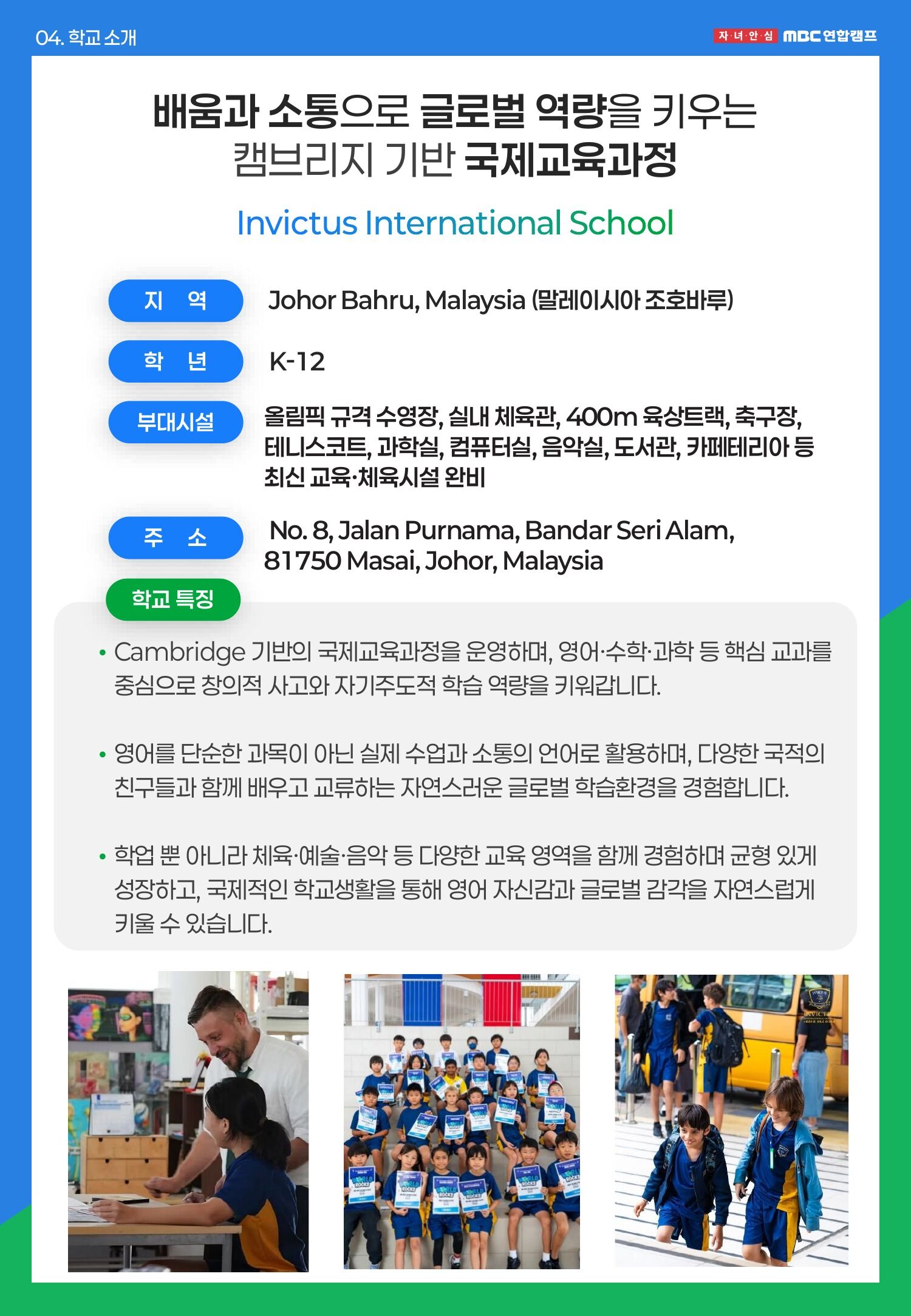 투어·티켓 상품 상세 이미지 11