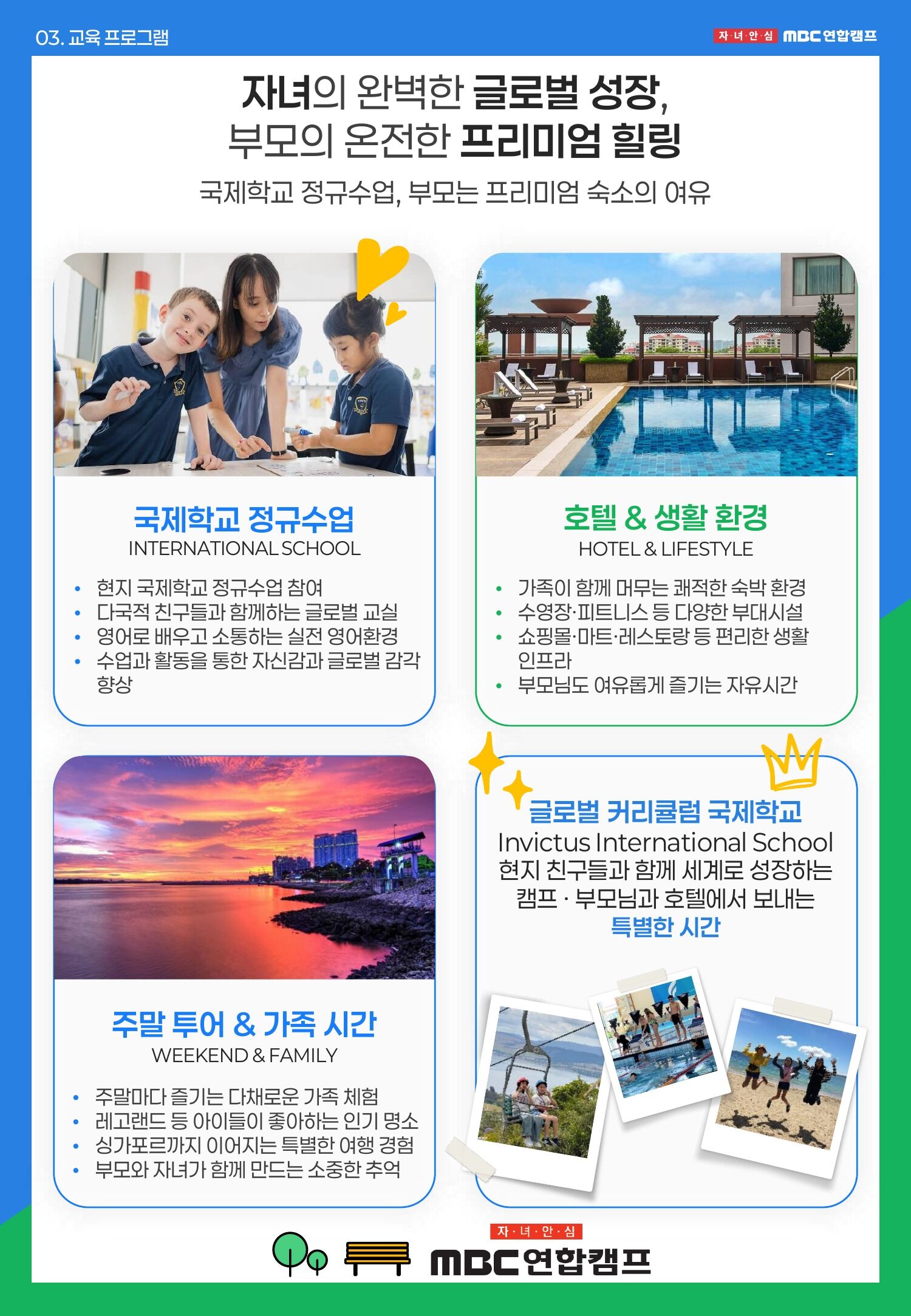 투어·티켓 상품 상세 이미지 7
