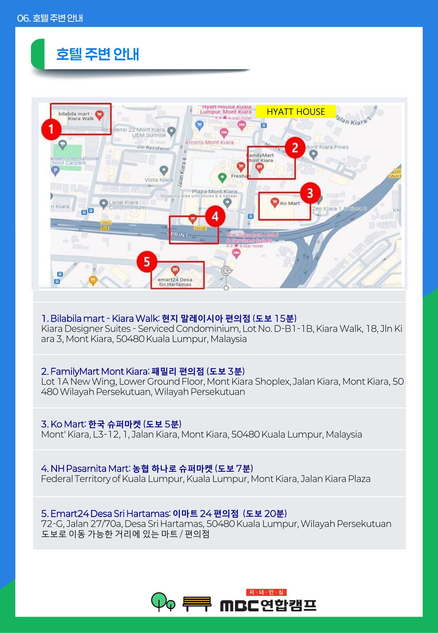 [쿠알라룸푸르/영어캠프] 영국 학제국제학교 참여형 수업, 부모와 함께하는 프리미엄 가족캠프 상세 이미지 18