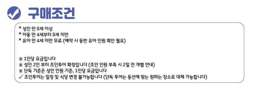 [나트랑_2인 출발확정] 시티 시내 핵심 데이 일일 투어 (체크아웃 공항 포나가르 롱선사) 상세 이미지 10