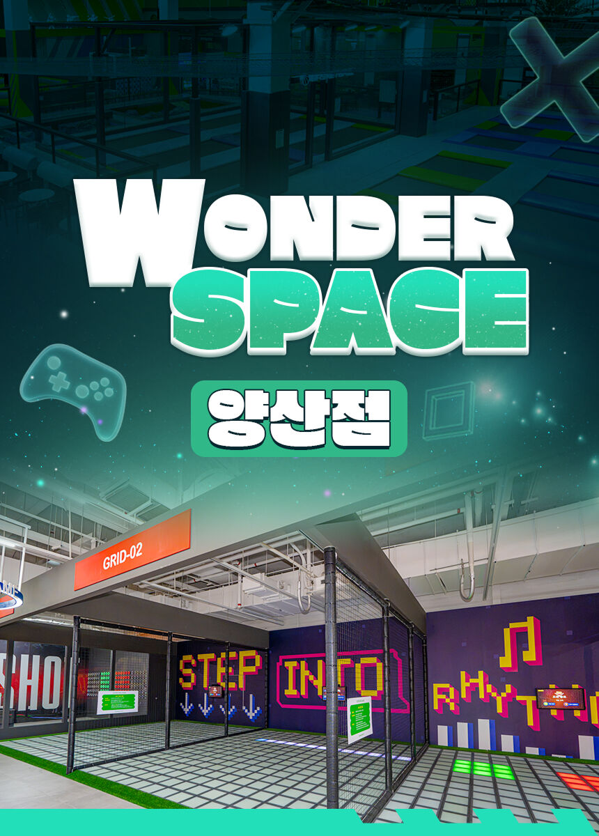 [양산] 원더스페이스 양산점 이용권 상세 이미지 3