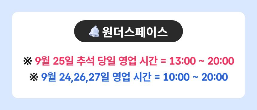 [양산] 원더스페이스 양산점 이용권 상세 이미지 1