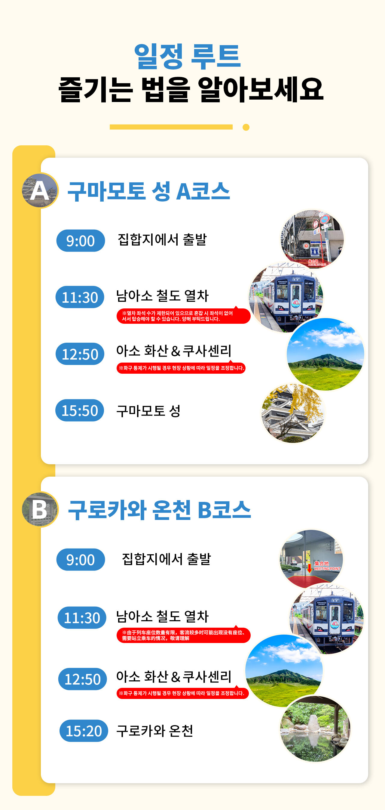 투어·티켓 상품 상세 이미지 2