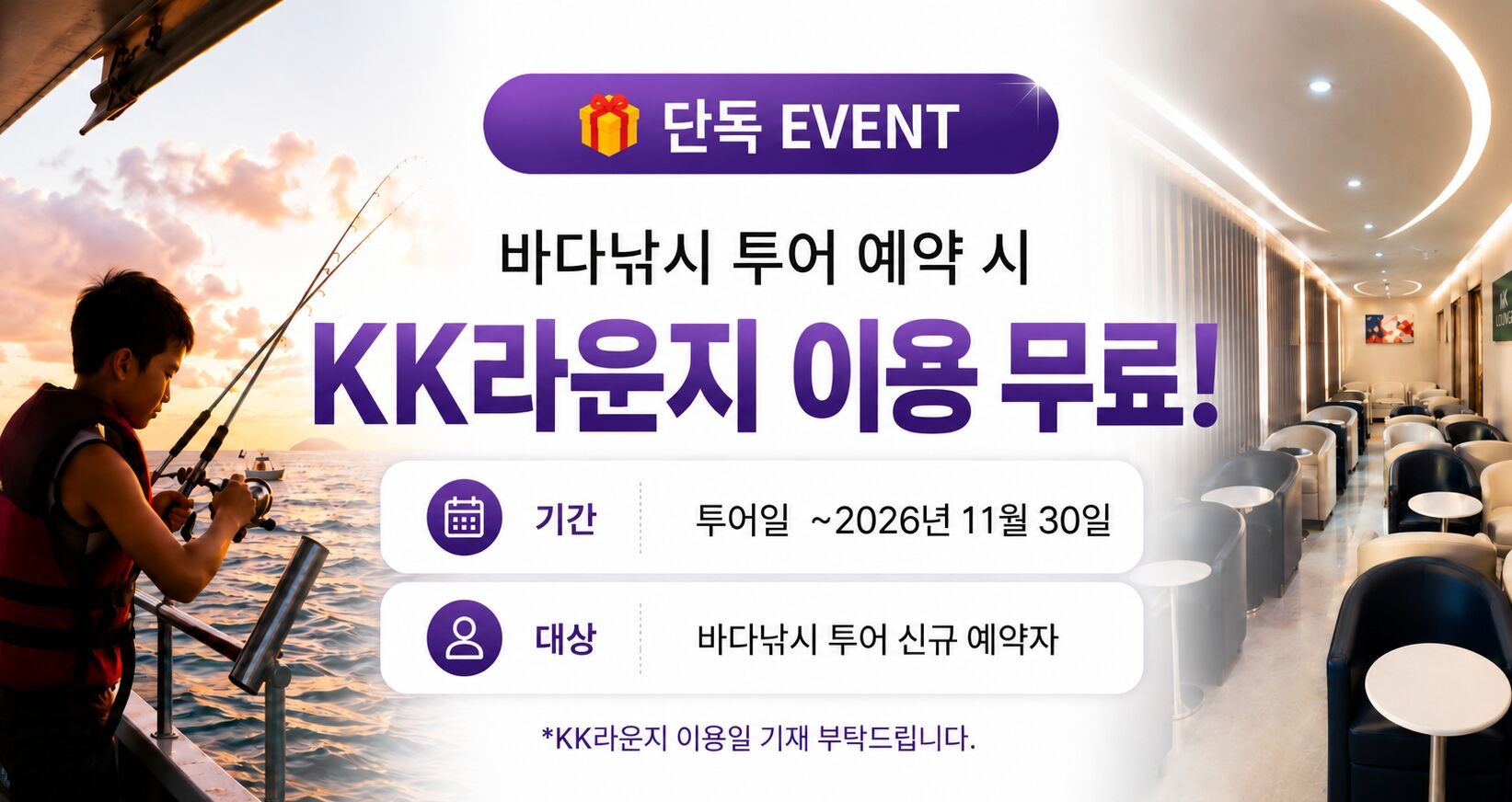 πνΉλ³ μ΄λ²€νΈ- KKλΌμ΄μ§ 무λ£π(νκ΅μΈ μ μ₯) λ°λ€λμ+μ μμ€λ
Έν΄λ§+μ¨νΈλμμ¬ μμΈ μ΄λ―Έμ§ 1