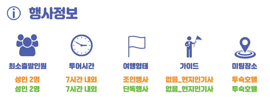 [나트랑_2인 출발확정] 시티 시내 핵심 데이 일일 투어 (체크아웃 공항 포나가르 롱선사) 상세 이미지 5
