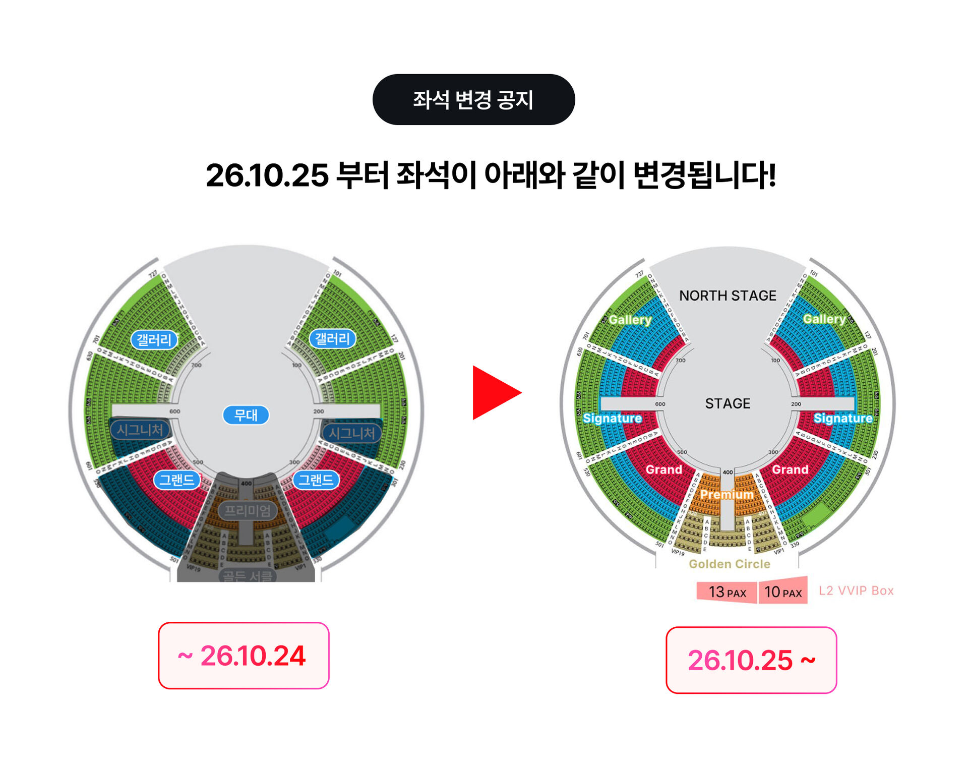 마카오 하우스 오브 댄싱워터 입장권 상세 이미지 1