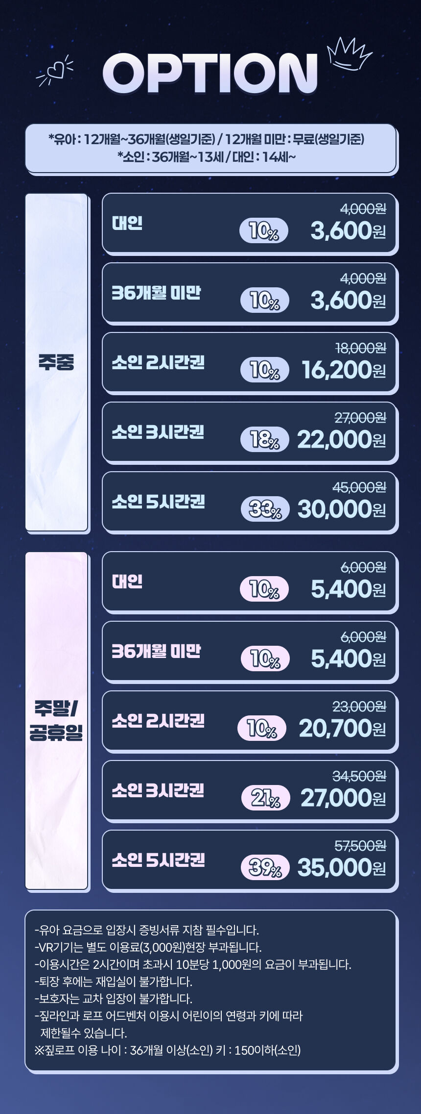 [구리] 플레이티카 롯데아울렛구리점(아이랑가볼만한곳!) 상세 이미지 6