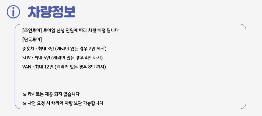 [나트랑_2인 출발확정] 시티 시내 핵심 데이 일일 투어 (체크아웃 공항 포나가르 롱선사) 상세 이미지 8