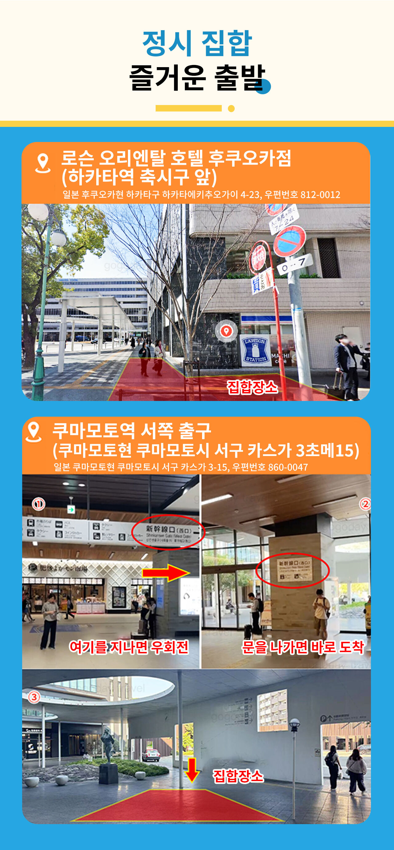 투어·티켓 상품 상세 이미지 4